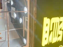-鹅簋(顺德总店)