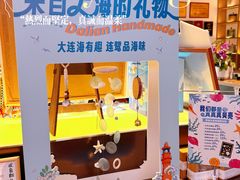 -连鹭海鲜·海肠捞饭·海胆饭(星海店)