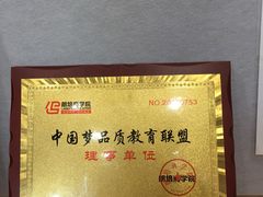 -瑞丁熊原版阅读(大华校区)