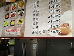 菜单-佛跳墙捞饭(连目巷店)