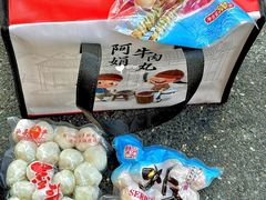 -阿娟牛肉丸·手打牛肉丸·现做现卖