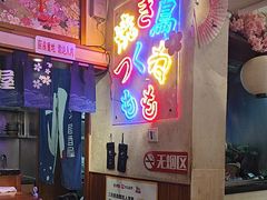 -三月居酒屋(青年大街店)