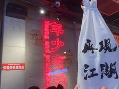 -大头叔烤鸡爪·朝鲜族烤串(天池路店)