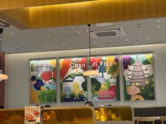 -菲滋意式餐厅(西溪印象城店)
