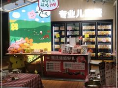 -西贝(南山宝能太古城店)