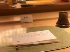 -炎橘·板前料理 Omakase