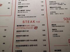菜单-上合花园花园烧烤(贵阳店)