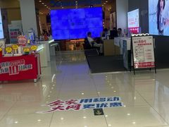 -中国移动(华阳路营业厅)