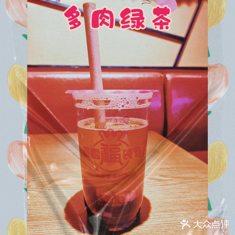 家门口的蜜雪冰城 | [得意]冬天夏天我都是常客了～～