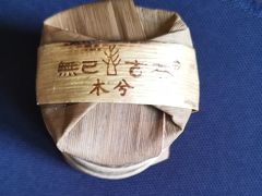-普洱茶府(博乐广场店)
