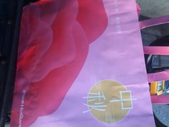 -好利来(川大店)