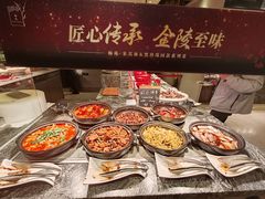 -金海湾自助餐厅(金陵饭店)