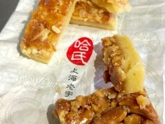 -上海哈尔滨食品厂(淮海中路店)