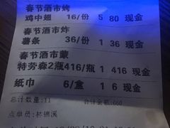 -梦田音乐miniLIVE(漳州店)