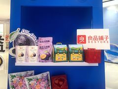 -龙湖西安曲江天街