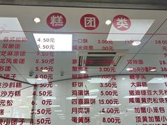 -常州糕团店(北大街新世纪商城店)