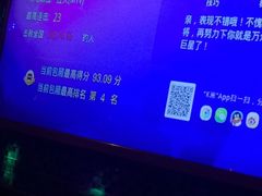 -海上歌友KTV(南桥店)