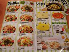 菜单-萨莉亚意式餐厅(护国新天地店)