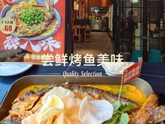 -浦东食品城(华诚大厦店)