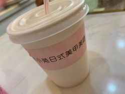 -米小兔美甲美睫