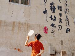 -绍兴书圣故里景区