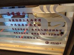 -新名仕(仙霞路店)