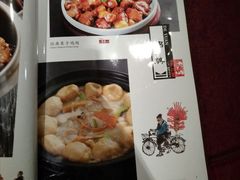 菜单-德缘烤鸭店(大栅栏店)