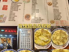 -玫瑰甜品(文明路店)