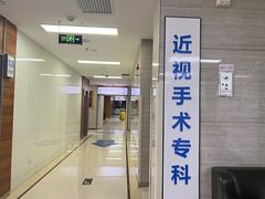 -美尔目眼科医院·近视手术·儿童近视(通州店)