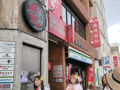 -国际通