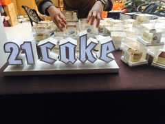 -21cake廿一客蛋糕