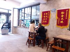 大堂-老乌家特色小炒泡馍(大皮院店)