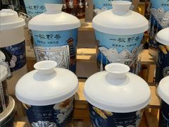 -一杯黔茶(西江千户苗寨古街店)