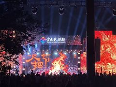 -云南民族村