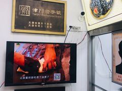 -杜称奇小吃店(西湖道店)