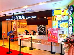 门面-吉野家(长沙五一广场IFS店)