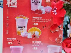 -Jazcu珍仕菓鲜榨果汁(西单大悦城店)