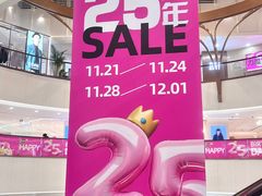 -王府井百货(总府店)