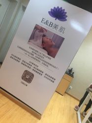 -MJ美肌专业皮肤管理中心