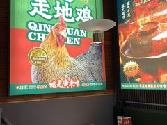 -火啫啫·粤式啫啫煲(南通首店)