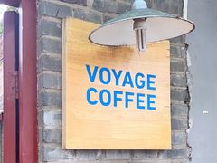 -VOYAGE COFFEE(北锣鼓巷店)