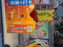 -味味香(团结湖店)