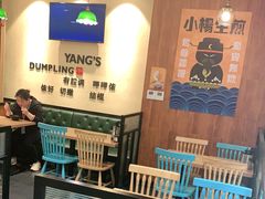 -小杨生煎(南汇欧尚店)