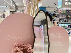 -丽达购物中心(崂山店)