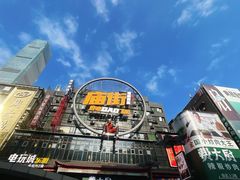 -黄兴南路步行商业街