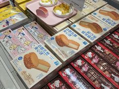 -好利来(红旗万达店)