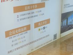 -北海富丽华大酒店·御园中餐厅