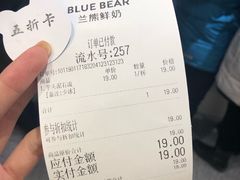 -兰熊鲜奶(西直门凯德mall店)