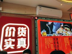 -遇东北林区铁锅炖(南开店)