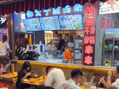 -钢管厂五区小郡肝火锅串串香(总店)
